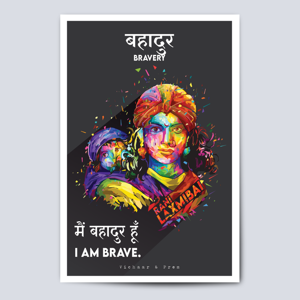 Bravery: Rani Laxmibai Poster Print